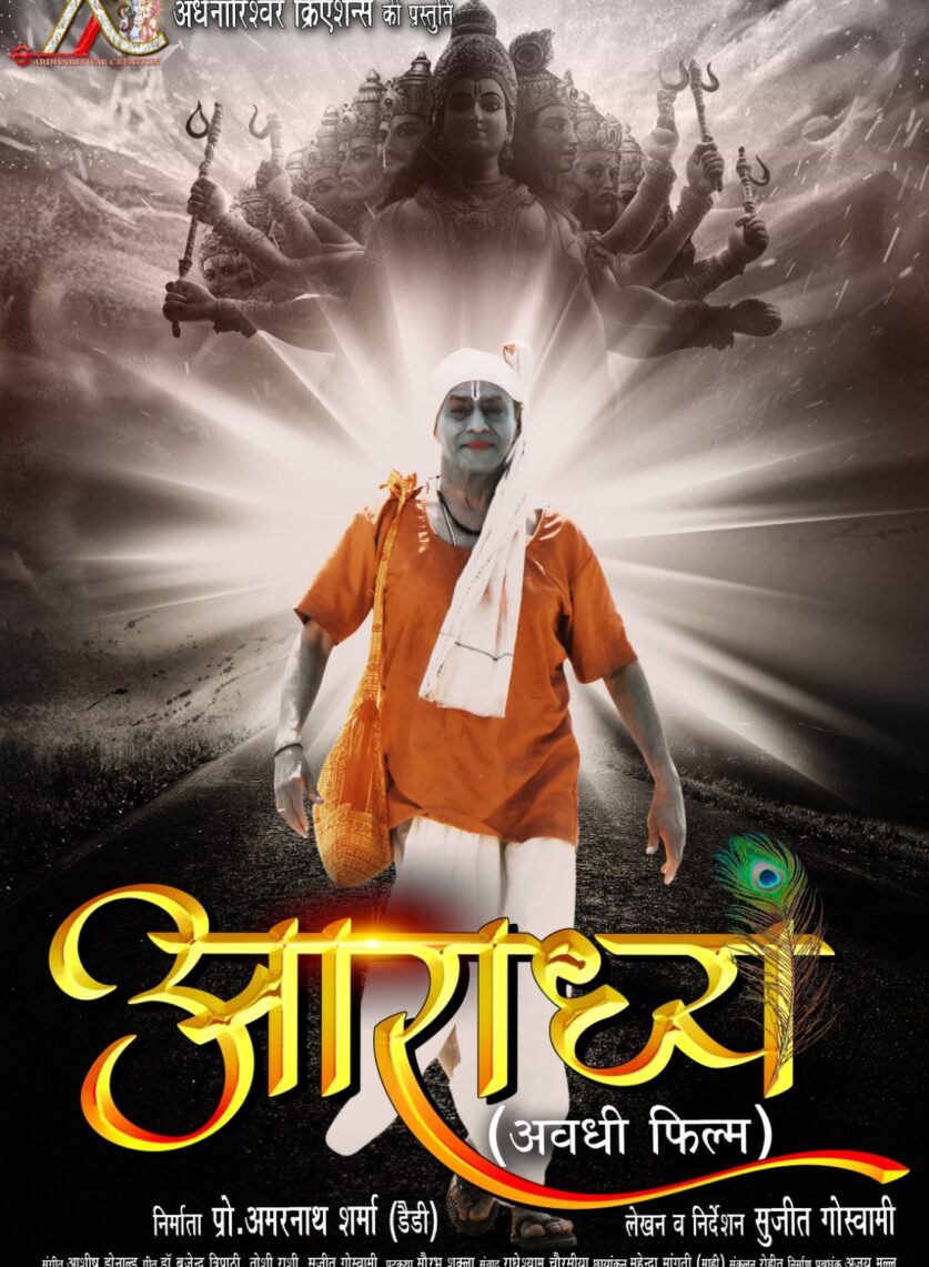 WhatsApp Image 2026-03-24 at 11.59.48 AM (2)